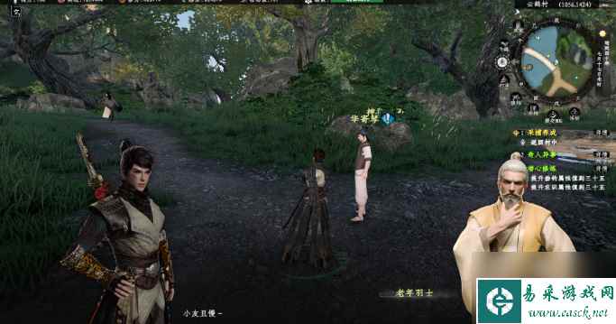 下一站江湖2奇人异事任务攻略
