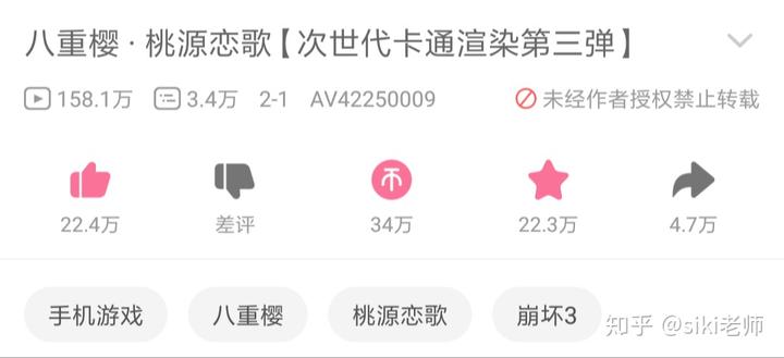 米哈游将推动原神崩坏转化_米哈游通行证网页版入口_米哈游