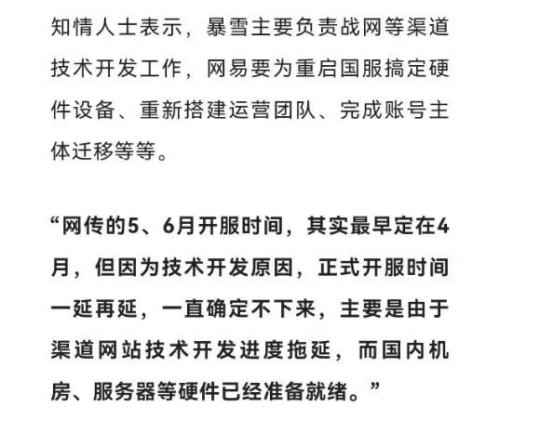 喜讯！暴雪国服开服时间曝光，魔兽世界有特供版本，回归补偿很给力