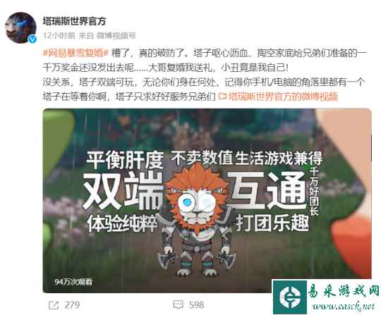 一测测十年？魔兽回归，都没开服！那些被腾讯测上N次的潜力之作