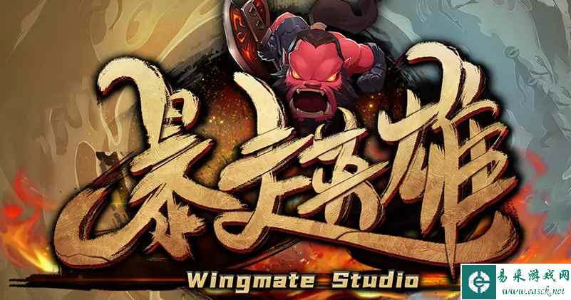 魔兽RPG暴走英雄攻略大全 通关流程技巧指南