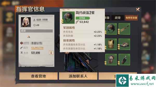 《曙光防线》快速提升战力攻略