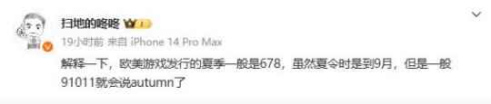 网易公布魔兽世界回归玩家数量,部落碾压联盟,张栋暗示开服顺序