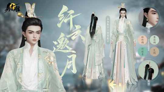 《射雕》4月12日停服更新公告，画质提升，玩法体验全面调优