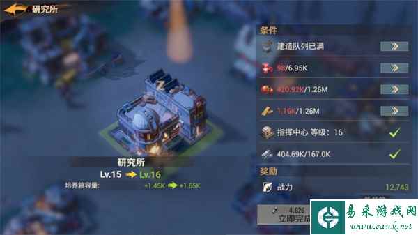 《曙光防线》快速提升战力攻略