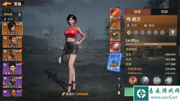 《曙光防线》快速提升战力攻略