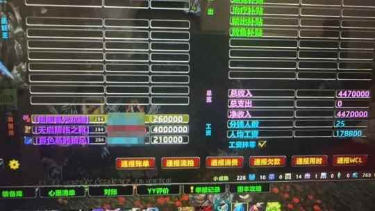 魔兽亚服全面崩盘！工作室甩卖73亿金币，金价已成为笑话！