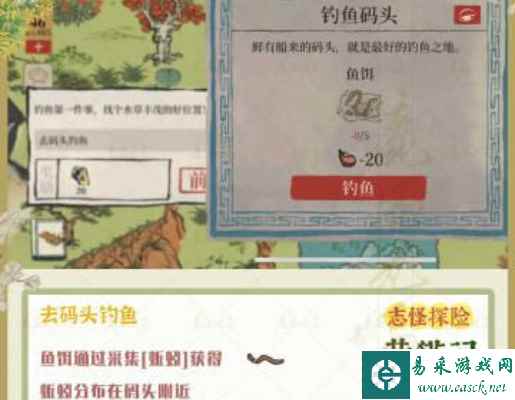 网6
