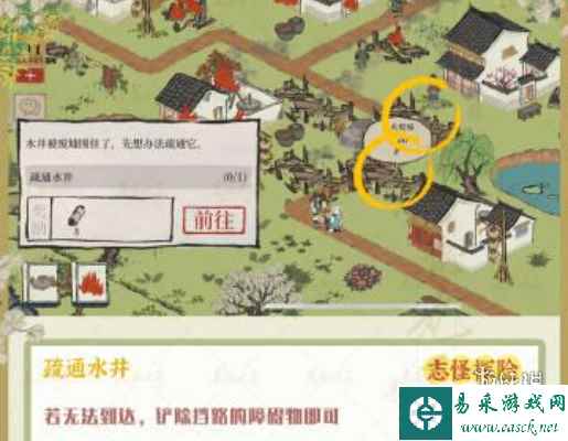 网5