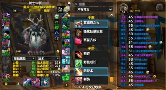 魔兽世界国服重开之际,4大版本选择指南,最后1个更适合休闲玩家