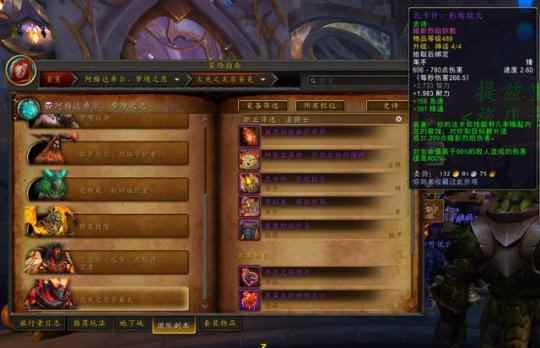魔兽世界国服重开之际,4大版本选择指南,最后1个更适合休闲玩家