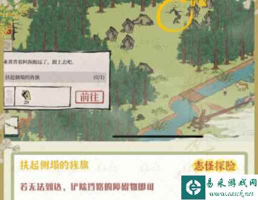 网3