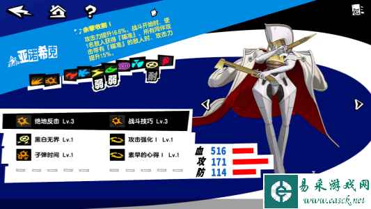 网2