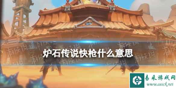 网1