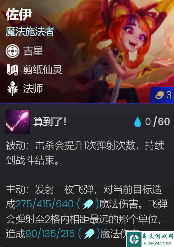 网2