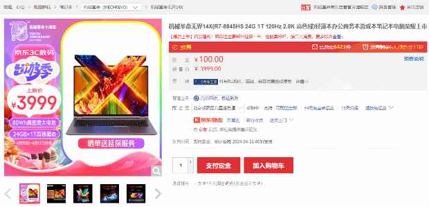 易采游戏网