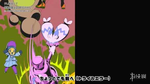 TV动画《宝可梦:地平线》新章预告片赏!OP&ED公布