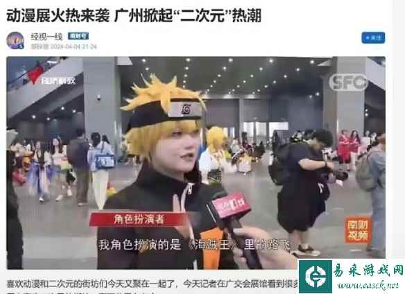 coser以为对方是cos记者 一次外向换来了一辈子的内向