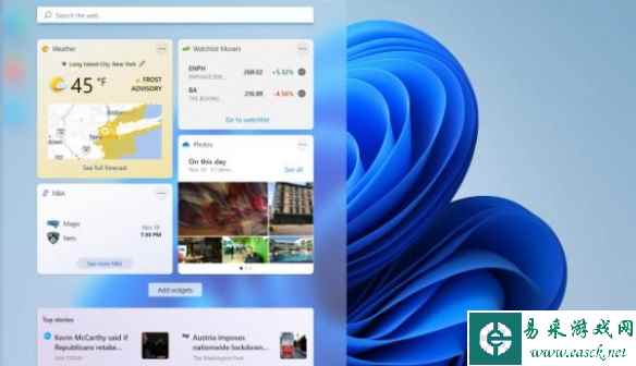 微软于Win11菜单投放广告已在测试：但用户可关闭