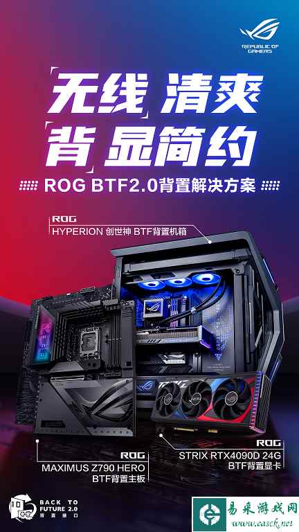 易采游戏网