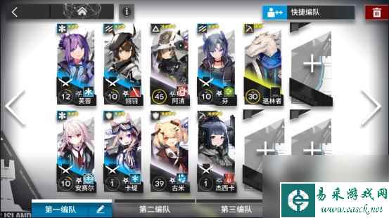 明日方舟2-8攻略三星平民 明日方舟2-8三星通关攻略