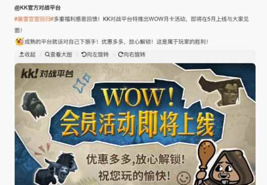 魔兽世界:多方暗示5月开服,国服停服补偿确定,还有免费时间?