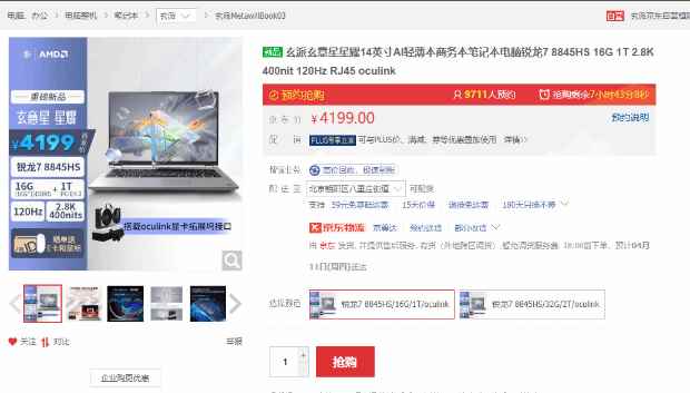 易采游戏网