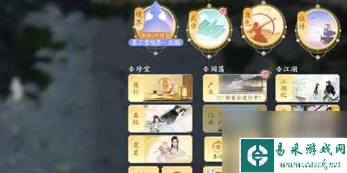 射雕金蝉脱壳技能怎么获得