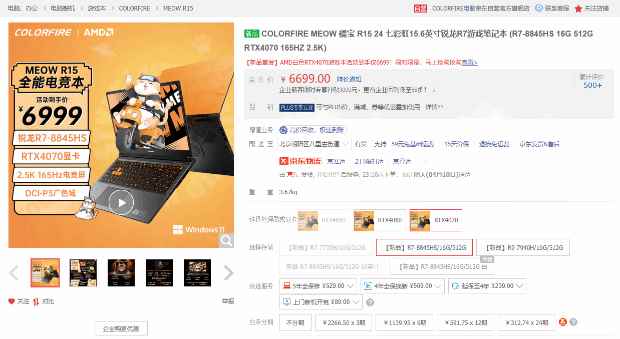 易采游戏网