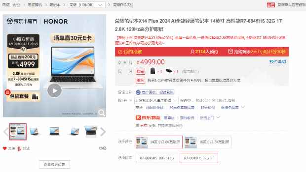 易采游戏网