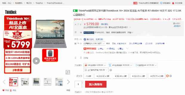 易采游戏网