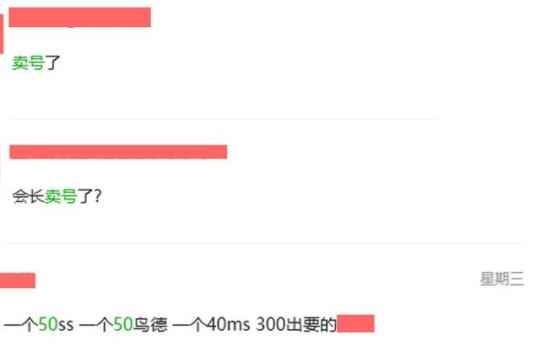 魔兽世界:国服预约人数突破200W,比关服前还多,亚服排骨人急了