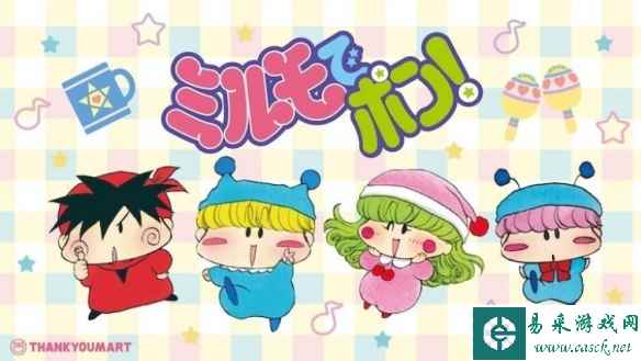 《魔法咪路咪路》与THANKYOUMART推出生活杂货周边商品