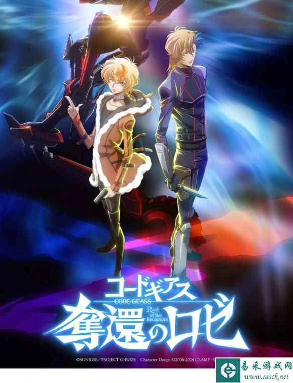 《Code Geass 夺回的 Roze》公开追加声优与人物设定