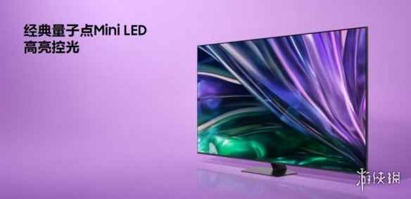 量子点Mini LED屏显技术的领航者：三星Neo QLED 4K QN87D/ QN82D新品上市