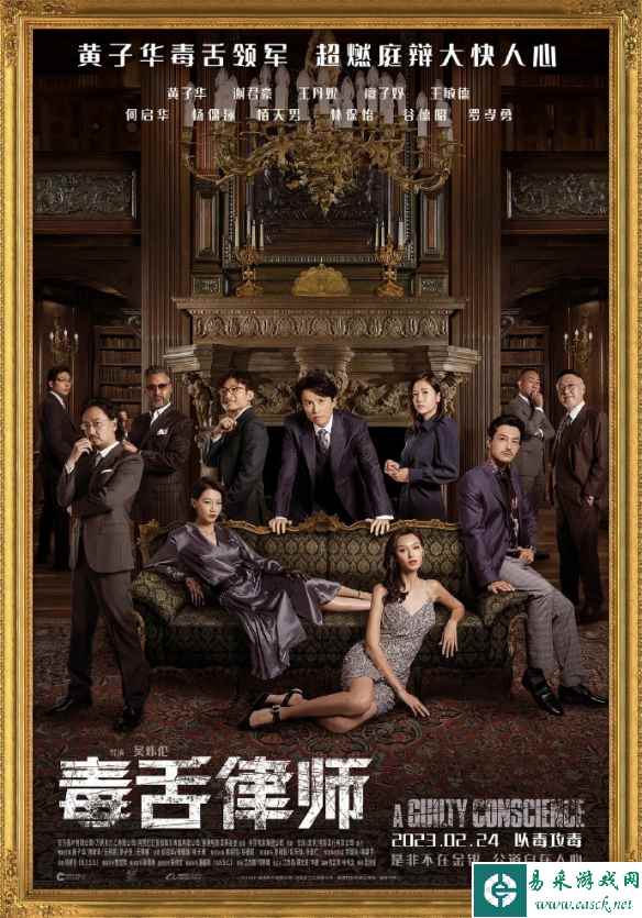 第42届金像奖完整获奖名单公布 梁朝伟获最佳男主角
