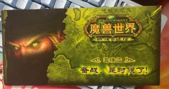 魔兽世界:国服回归答疑,未来月卡价格变化,永久WLK版本开不开