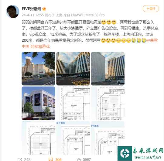 暴雪网易分手复婚事件最受伤的玩家，怒亏一亿元，只剩一丝希望