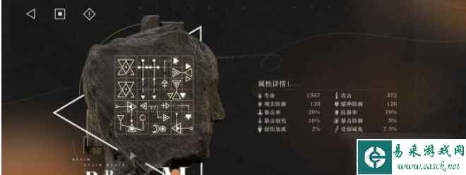 《重返未来1999》维拉配队策略方法