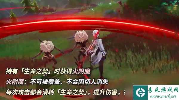 原神仆人技能是什么