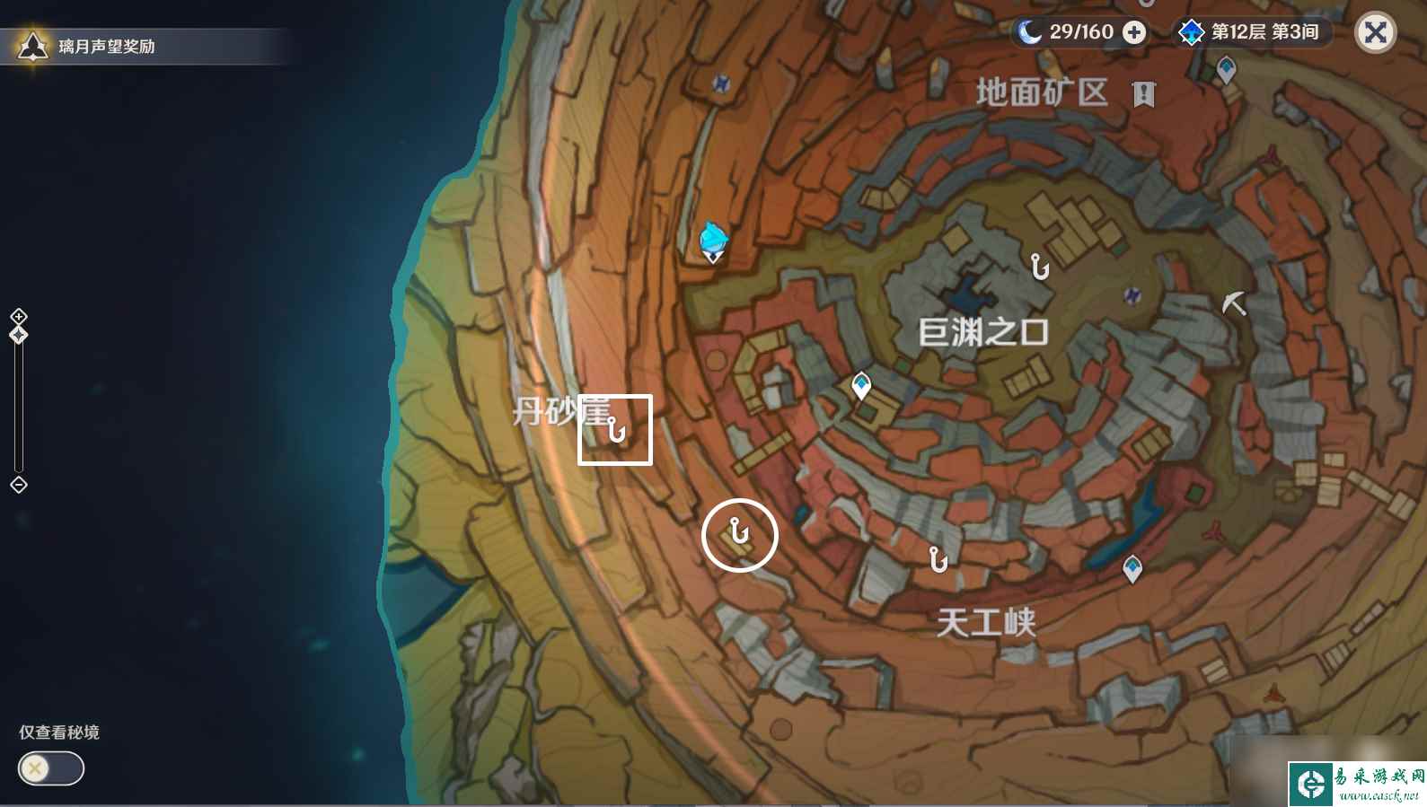 原神又又中大奖了成就攻略