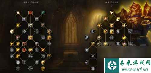 《魔兽世界》10.0奶骑天赋及输出手法详解