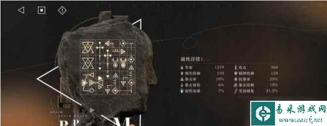 《重返未来1999》维拉配队策略方法