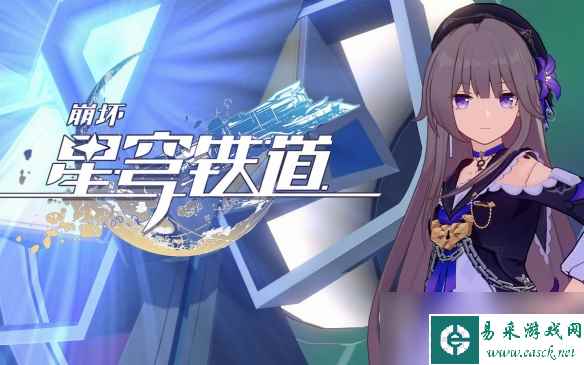 《崩坏星穹铁道》混沌砂金通关打法介绍