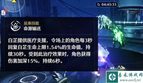 《鸣潮》4星战神角色推荐