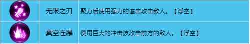《龙之谷世界》战力提升途径一览？龙之谷世界攻略推荐