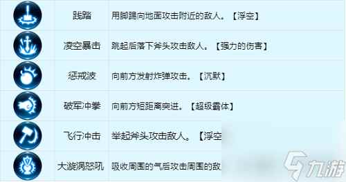 《龙之谷世界》战力提升途径一览？龙之谷世界攻略推荐