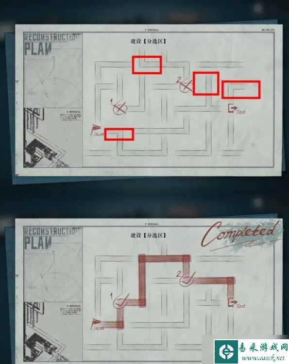 《重返未来1999》建设分选区一览