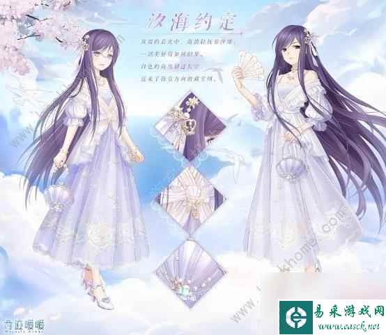 《奇迹暖暖》公主级11-支线1攻略：打败幻之纱篓