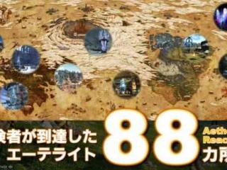 《最终幻想14》各项数据统计：所有BGM长达4917分钟！